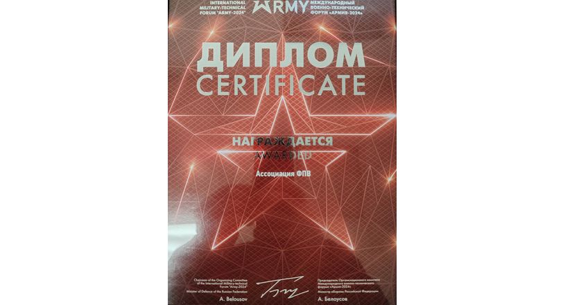 Дрон "Ветерок 10" дальнолет - изображение 2
