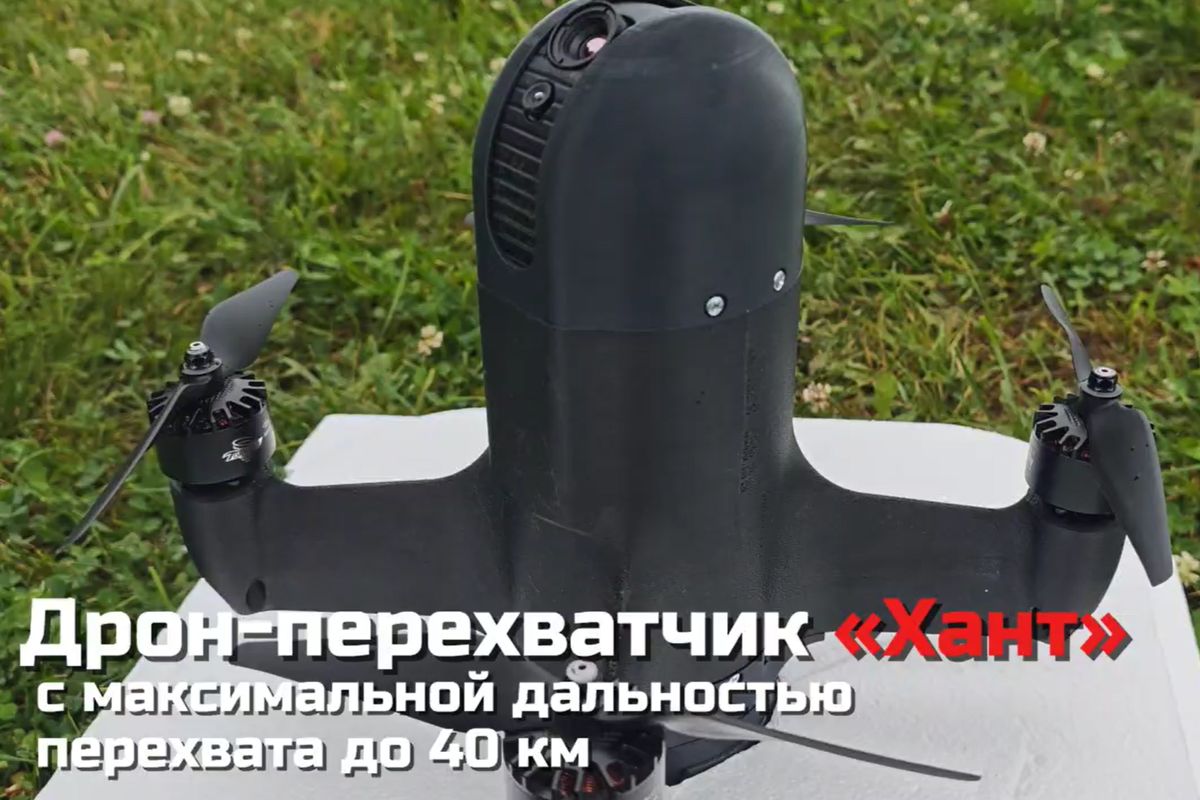 Дрон-перехватчик Хант - обложка видео